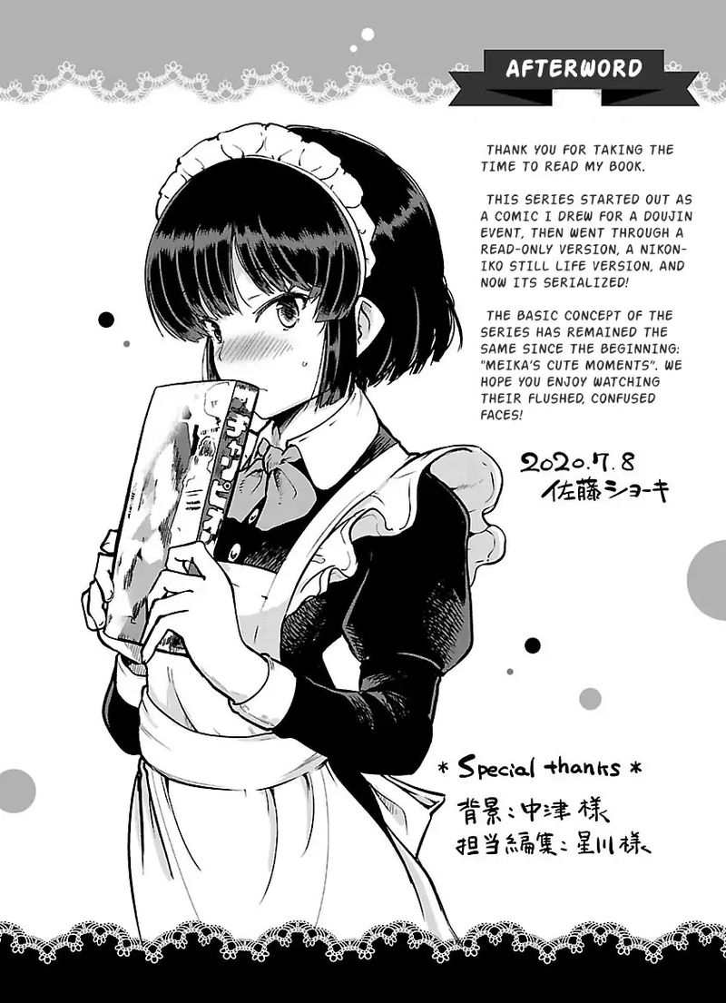 Meika San Wa Oshi Korosenai 11 23