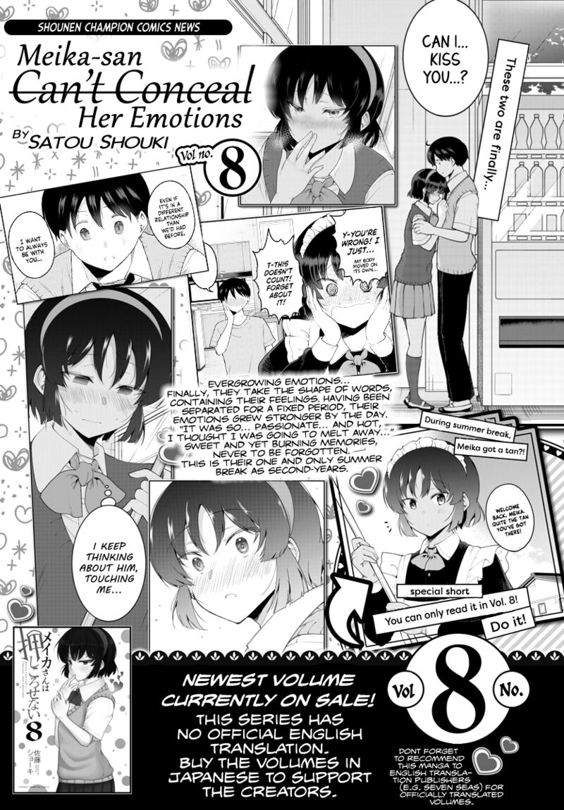Meika San Wa Oshi Korosenai 112 1