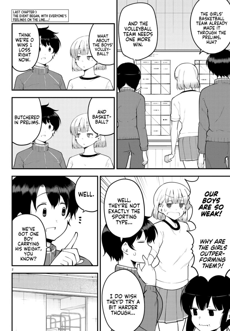 Meika San Wa Oshi Korosenai 112 3