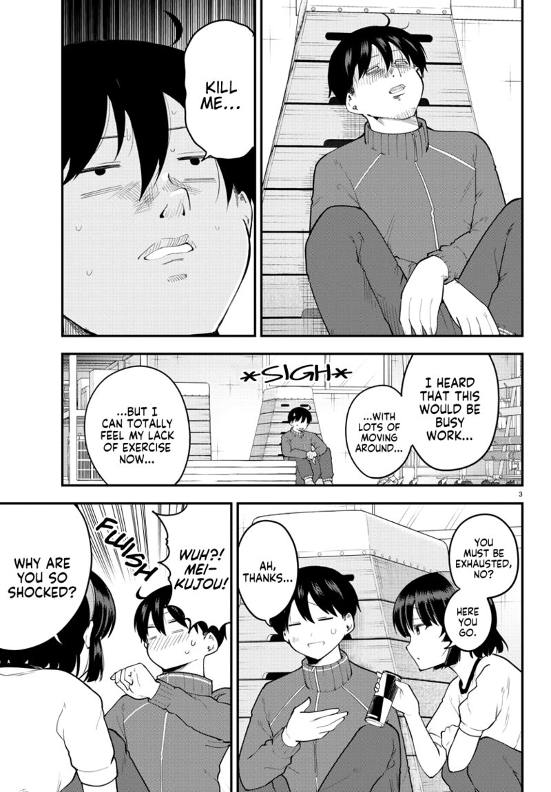 Meika San Wa Oshi Korosenai 112 4