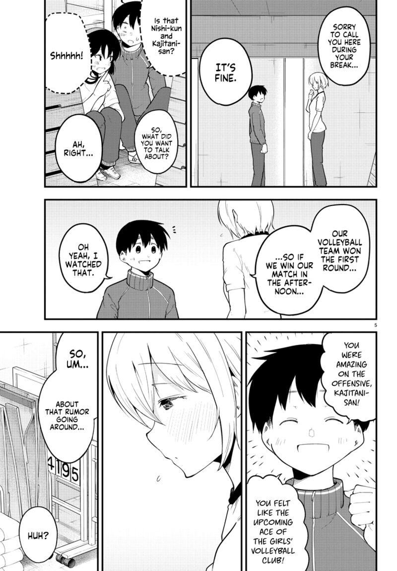 Meika San Wa Oshi Korosenai 112 6