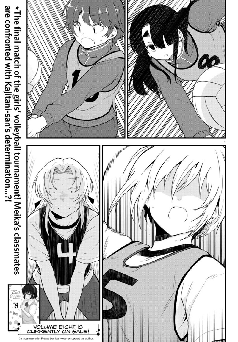Meika San Wa Oshi Korosenai 113 2