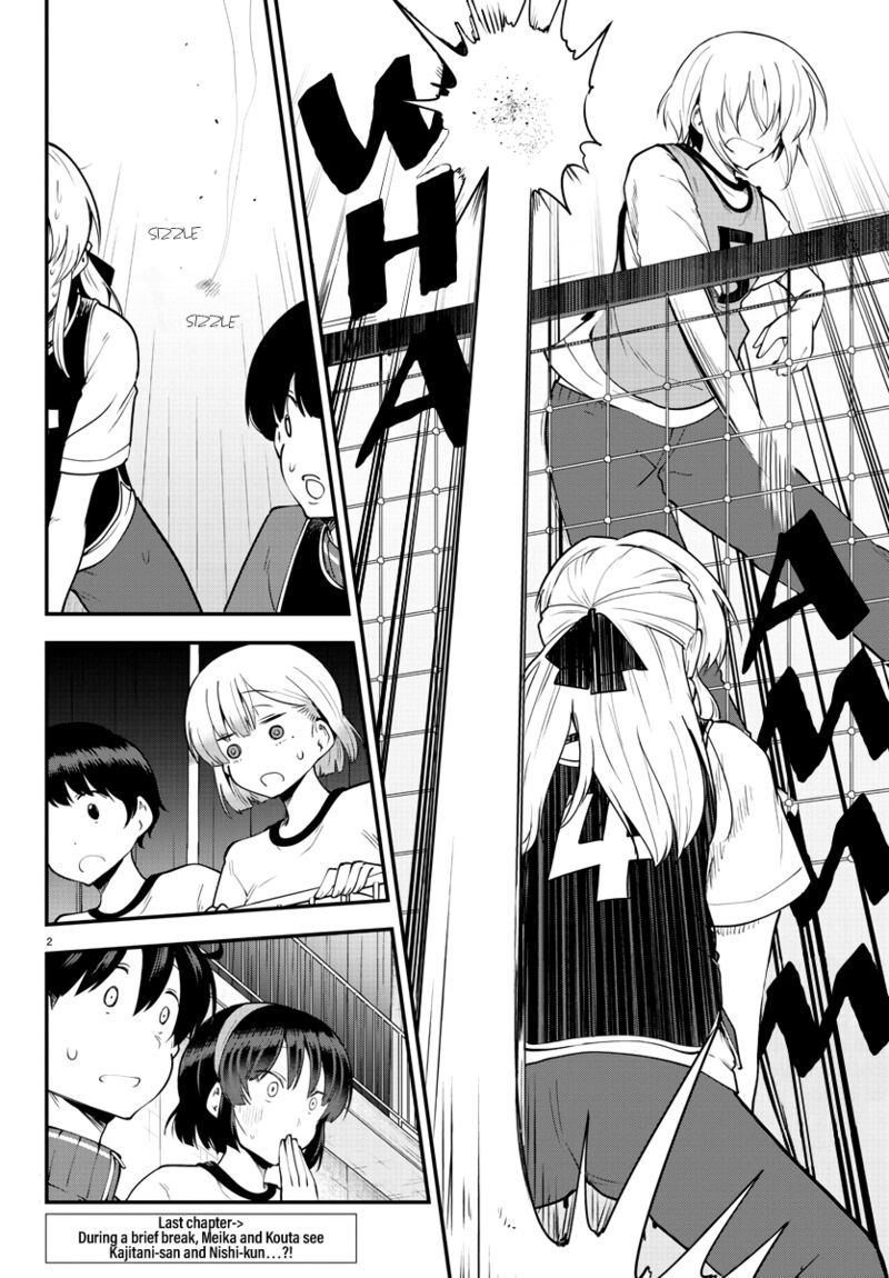 Meika San Wa Oshi Korosenai 113 3