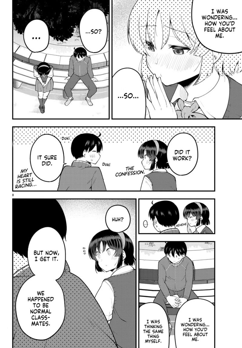 Meika San Wa Oshi Korosenai 115 7