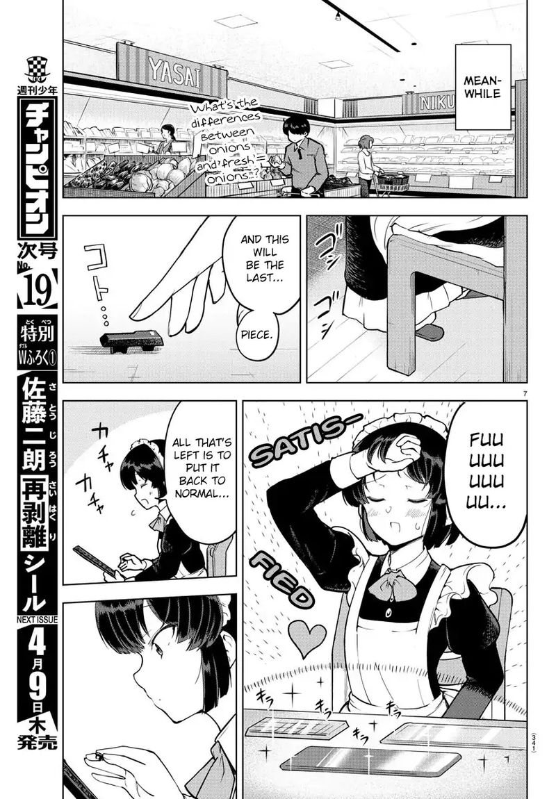 Meika San Wa Oshi Korosenai 12 7