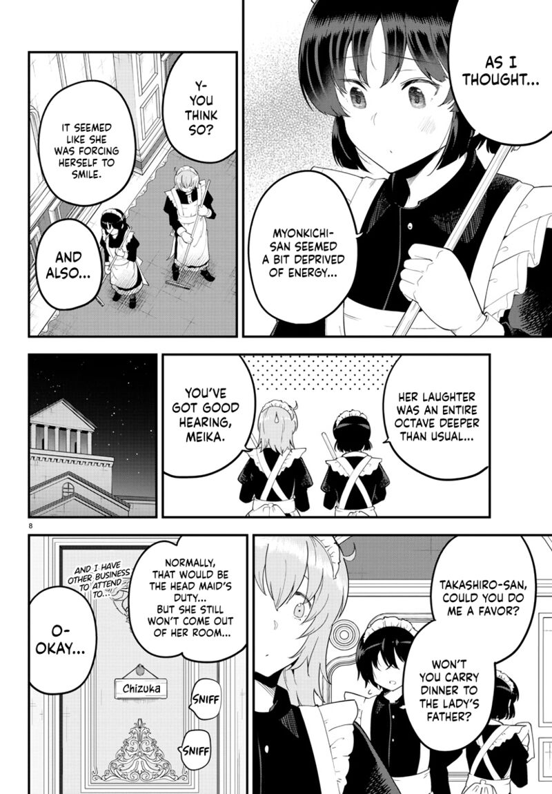 Meika San Wa Oshi Korosenai 120 8