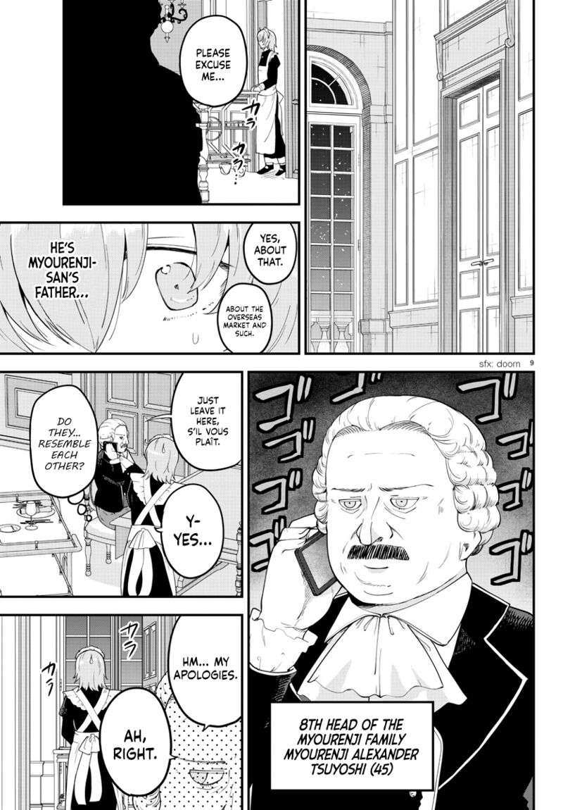 Meika San Wa Oshi Korosenai 120 9