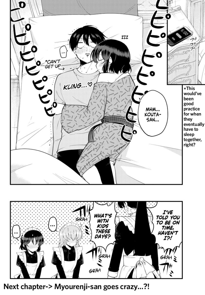 Meika San Wa Oshi Korosenai 122 10