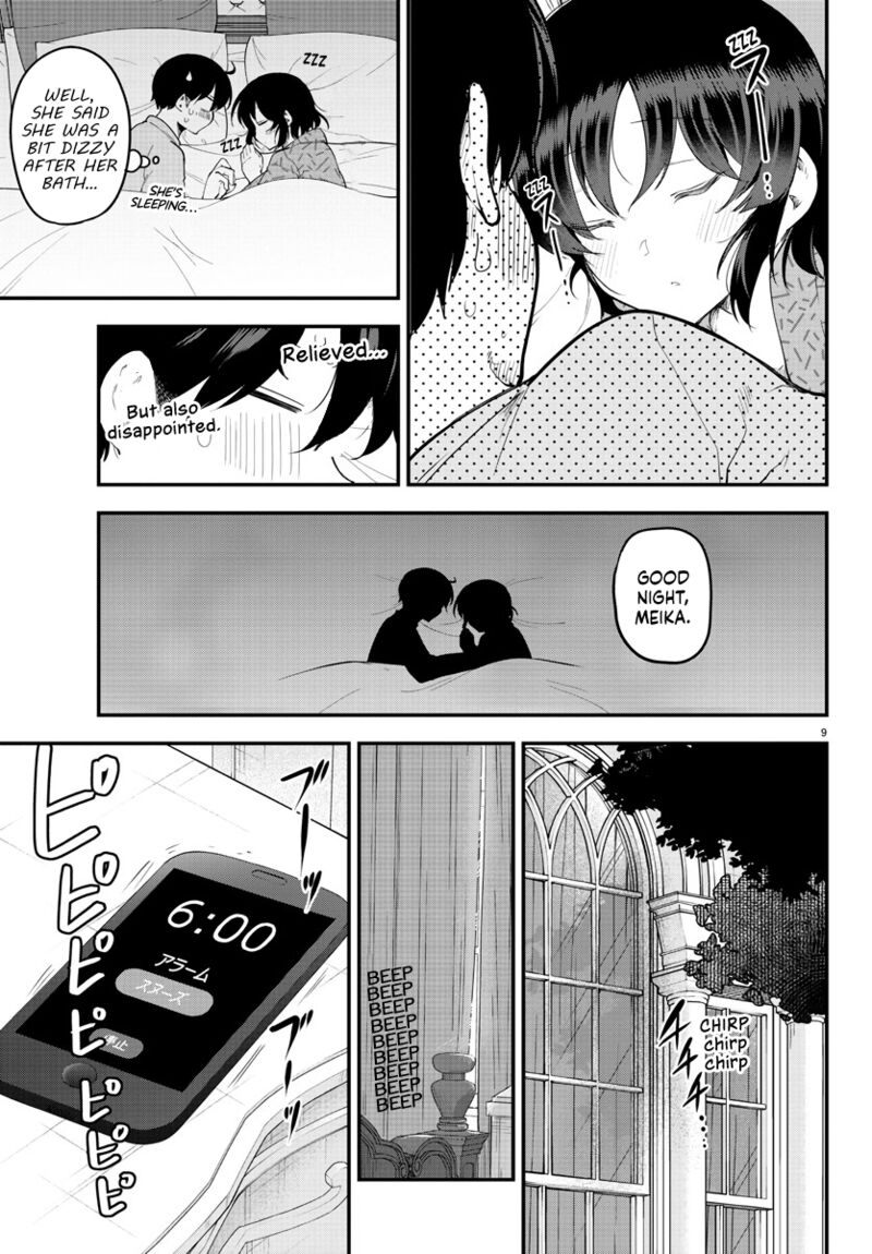 Meika San Wa Oshi Korosenai 122 9