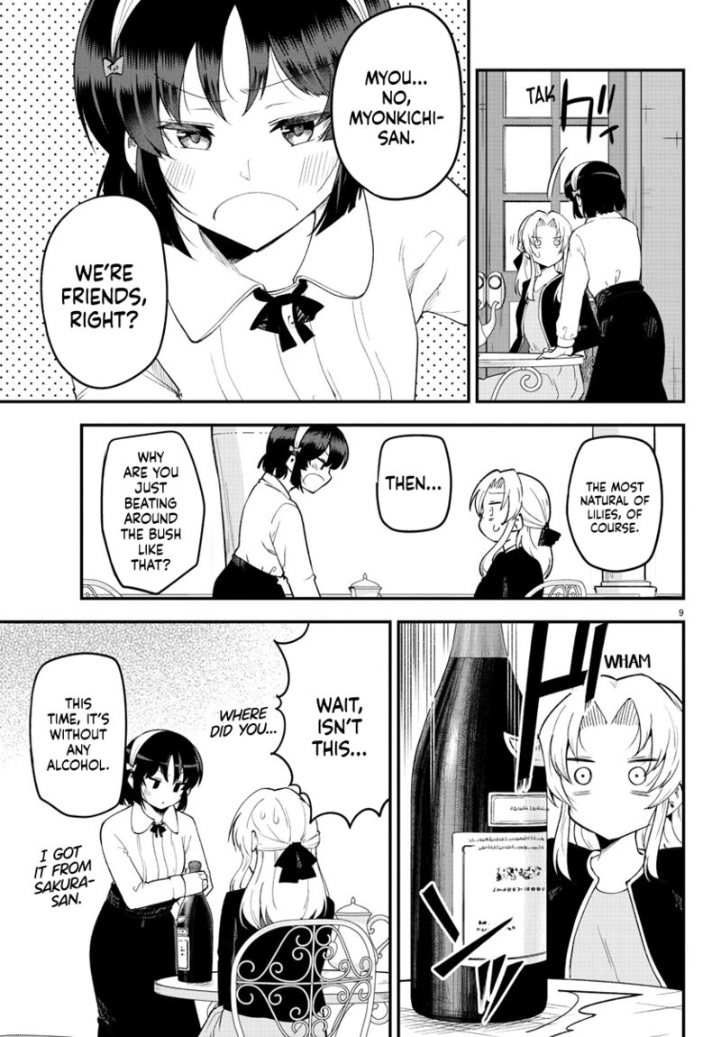 Meika San Wa Oshi Korosenai 124 10