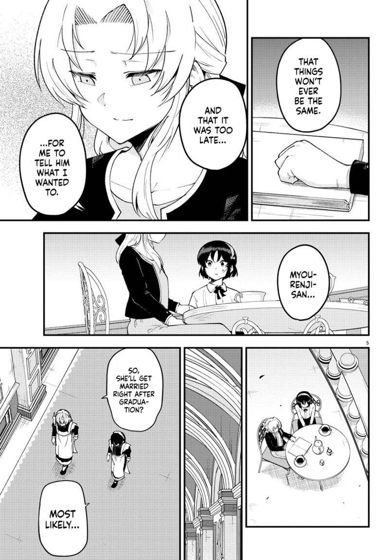 Meika San Wa Oshi Korosenai 124 6