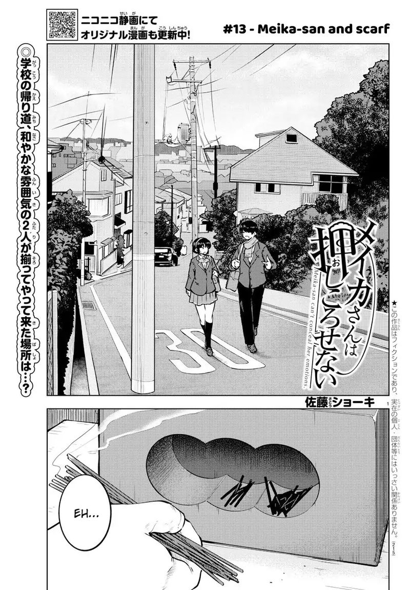 Meika San Wa Oshi Korosenai 13 1