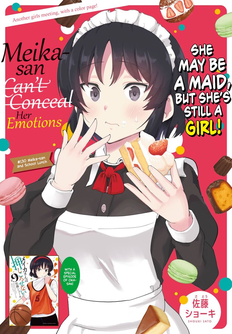 Meika San Wa Oshi Korosenai 130 1