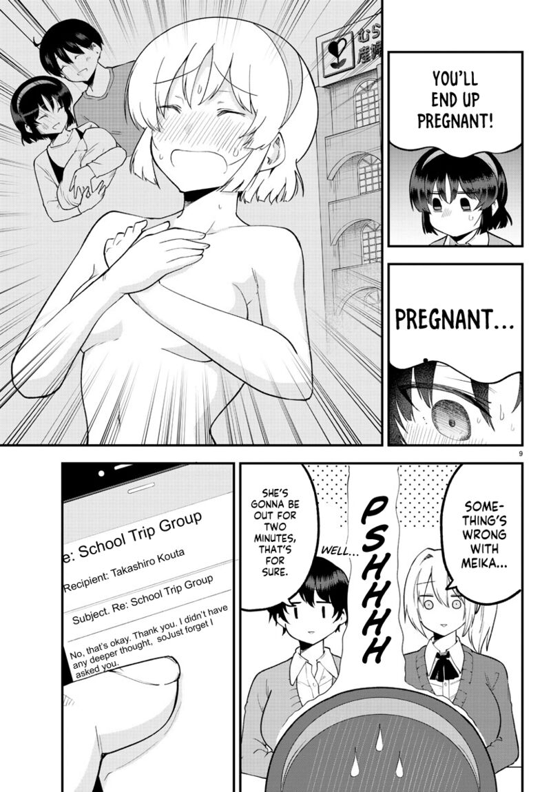 Meika San Wa Oshi Korosenai 130 10