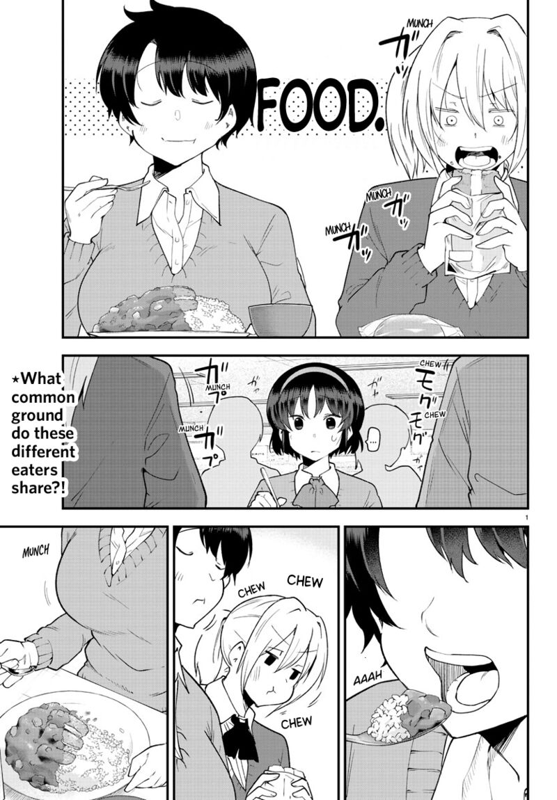 Meika San Wa Oshi Korosenai 130 2