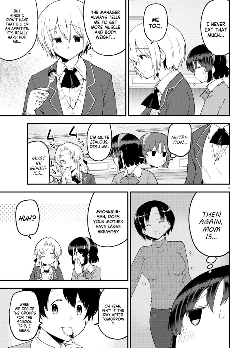 Meika San Wa Oshi Korosenai 130 4