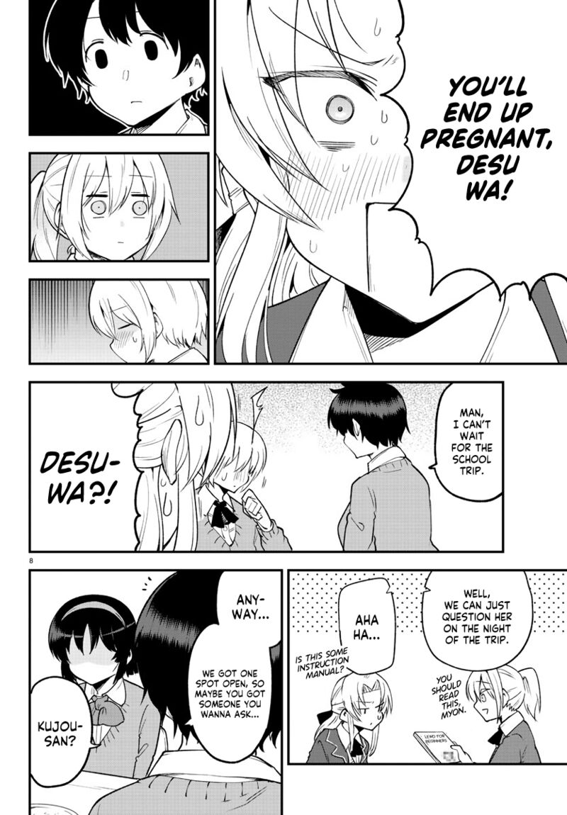 Meika San Wa Oshi Korosenai 130 9