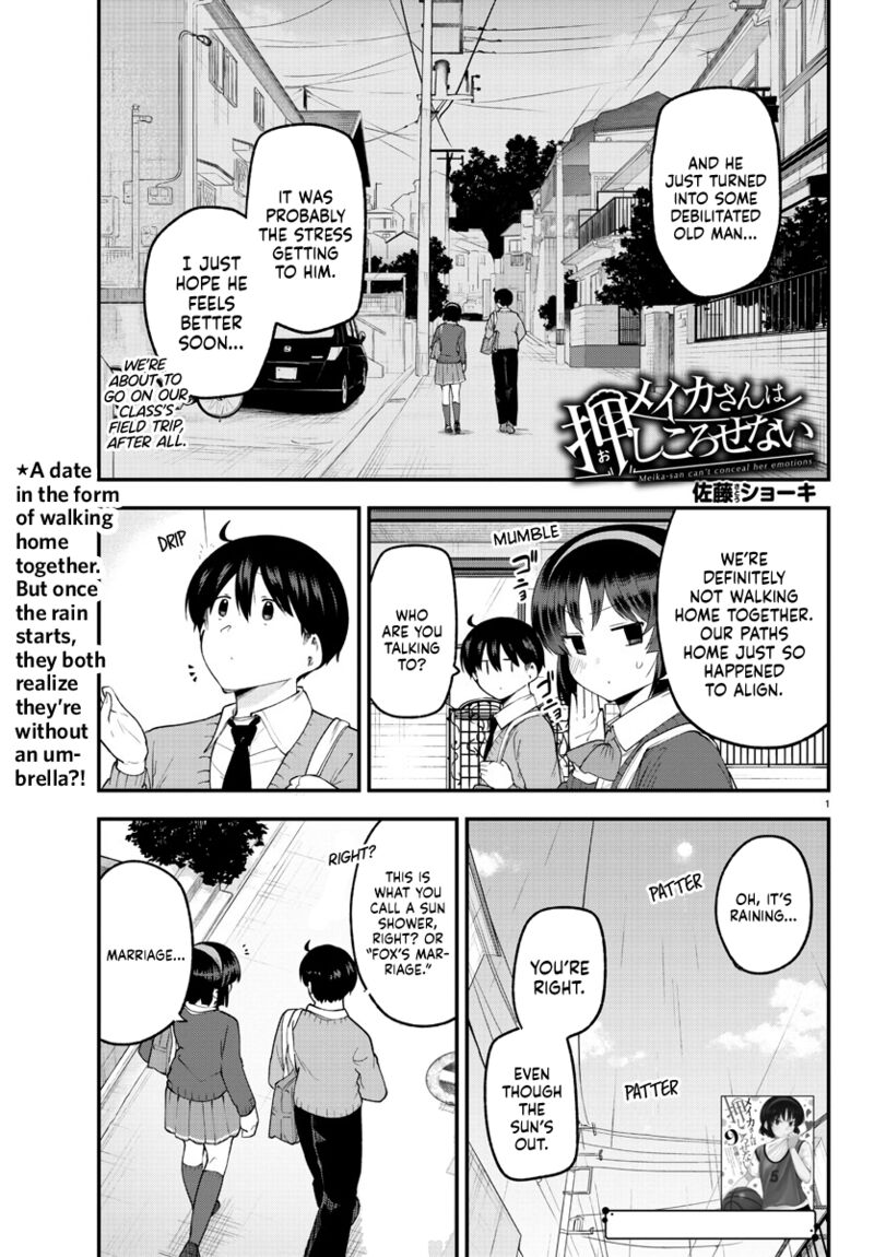 Meika San Wa Oshi Korosenai 131 1