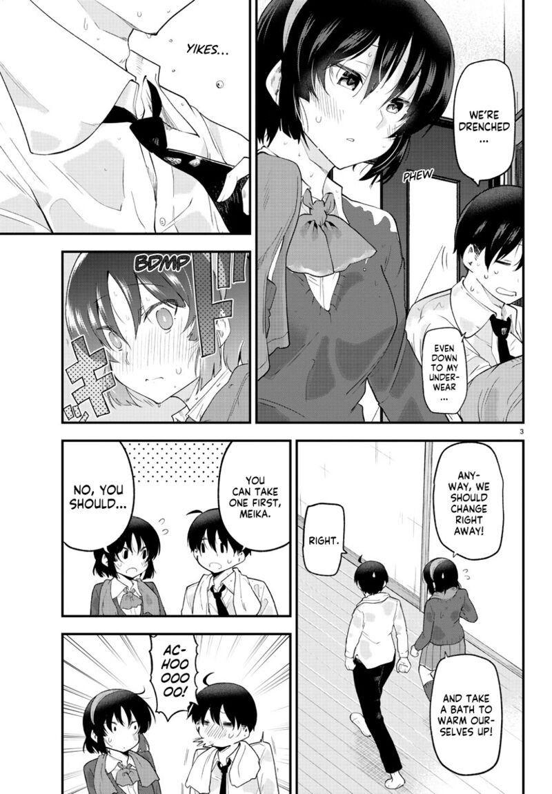 Meika San Wa Oshi Korosenai 131 3