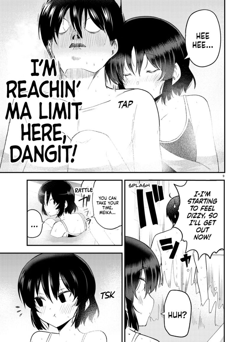 Meika San Wa Oshi Korosenai 131 9