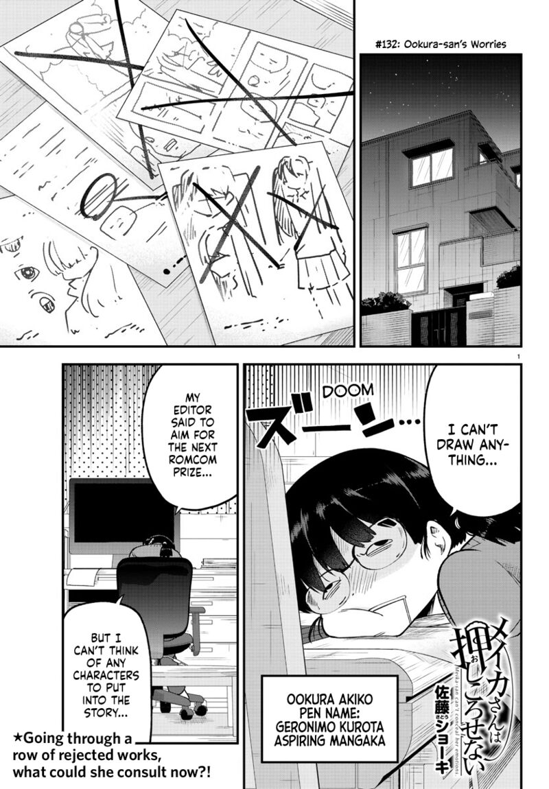 Meika San Wa Oshi Korosenai 132 1