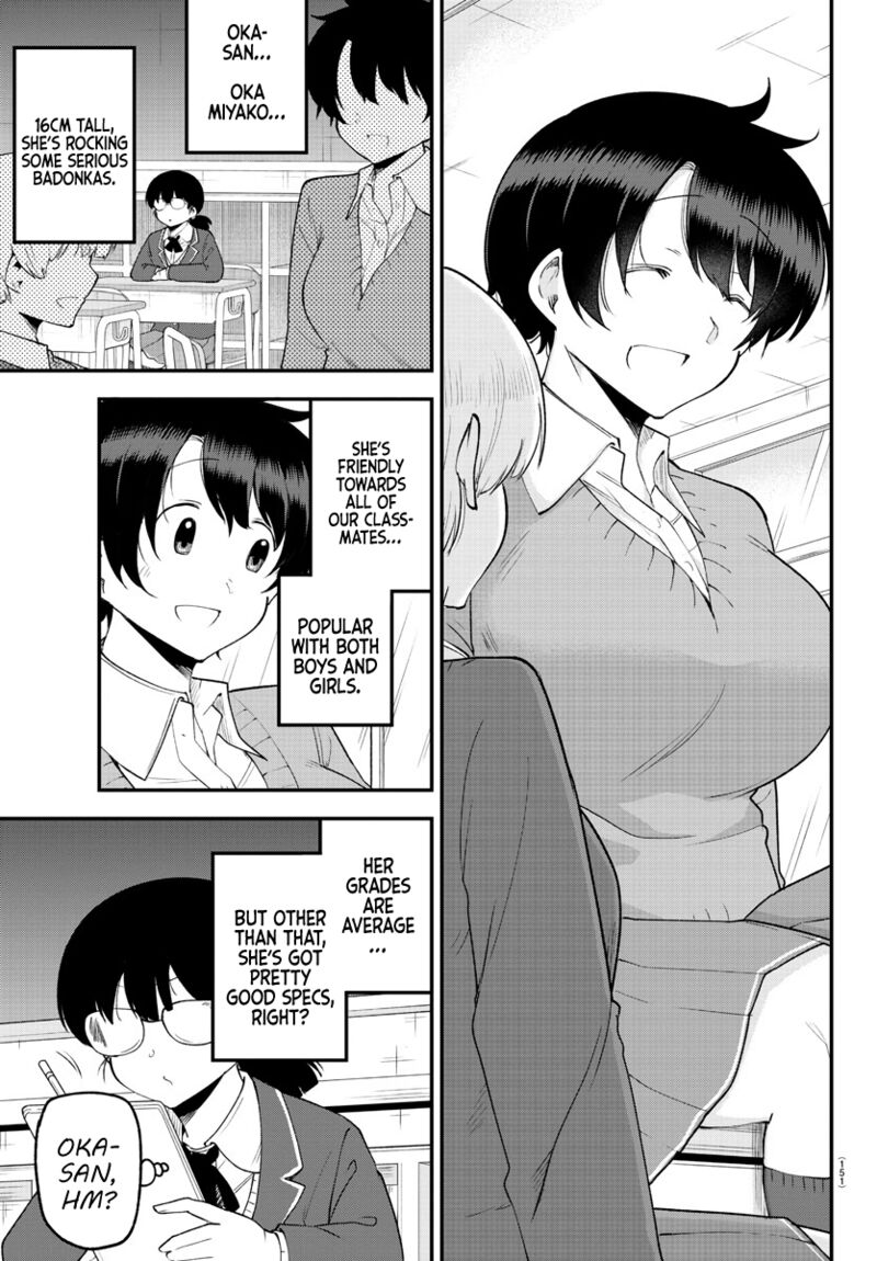Meika San Wa Oshi Korosenai 132 3