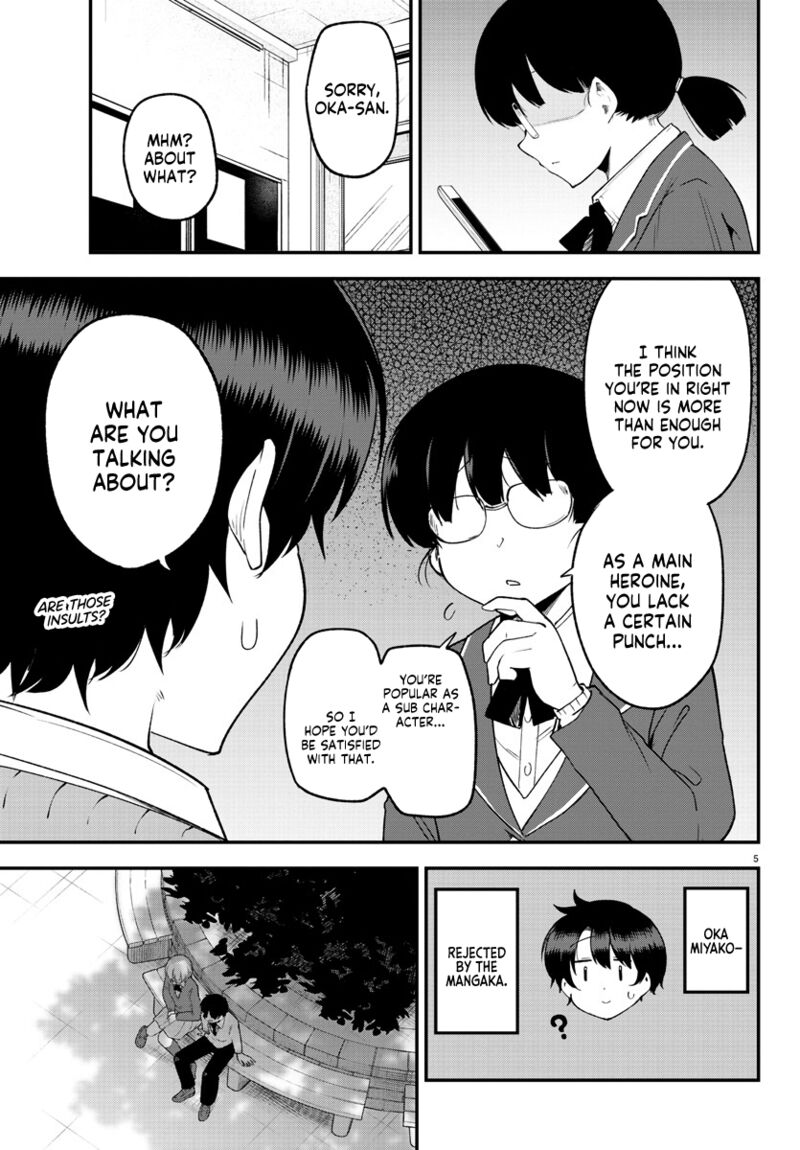 Meika San Wa Oshi Korosenai 132 5