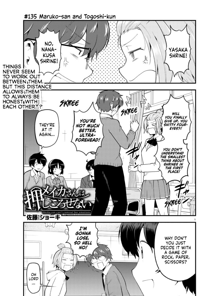 Meika San Wa Oshi Korosenai 135 1
