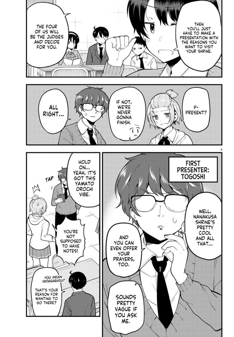 Meika San Wa Oshi Korosenai 135 3