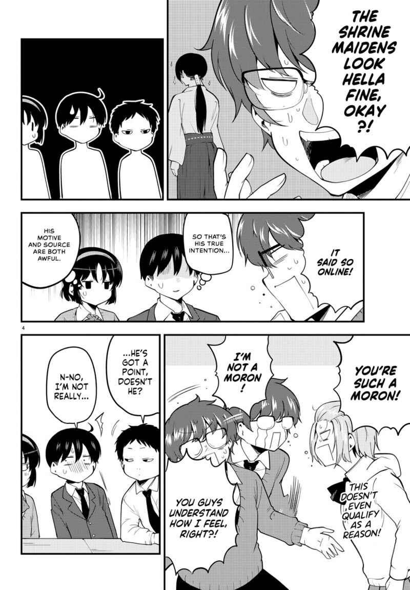 Meika San Wa Oshi Korosenai 135 4