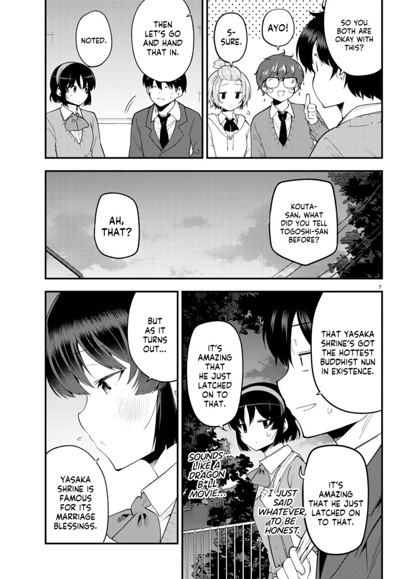 Meika San Wa Oshi Korosenai 135 7
