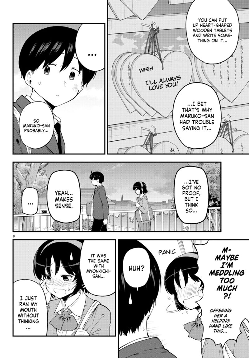 Meika San Wa Oshi Korosenai 135 8
