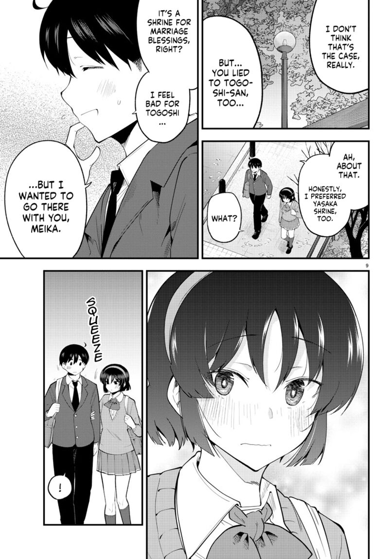 Meika San Wa Oshi Korosenai 135 9