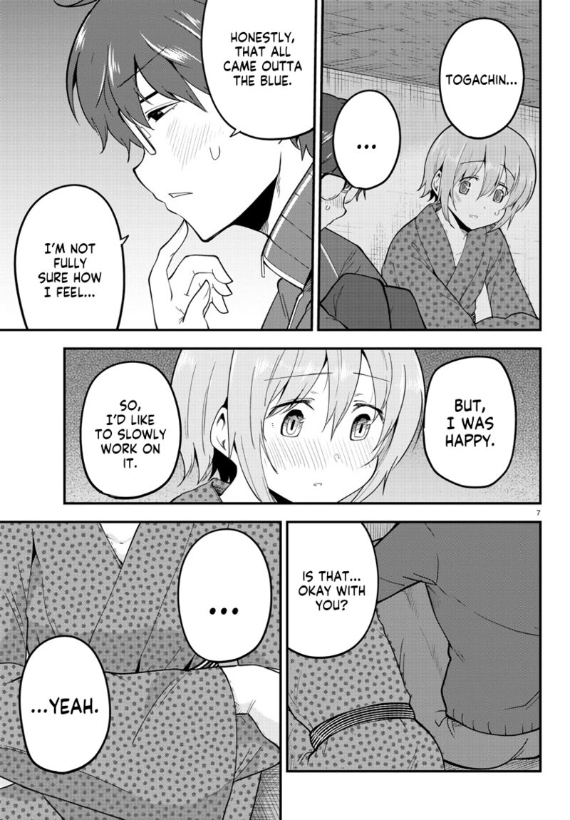 Meika San Wa Oshi Korosenai 138 7
