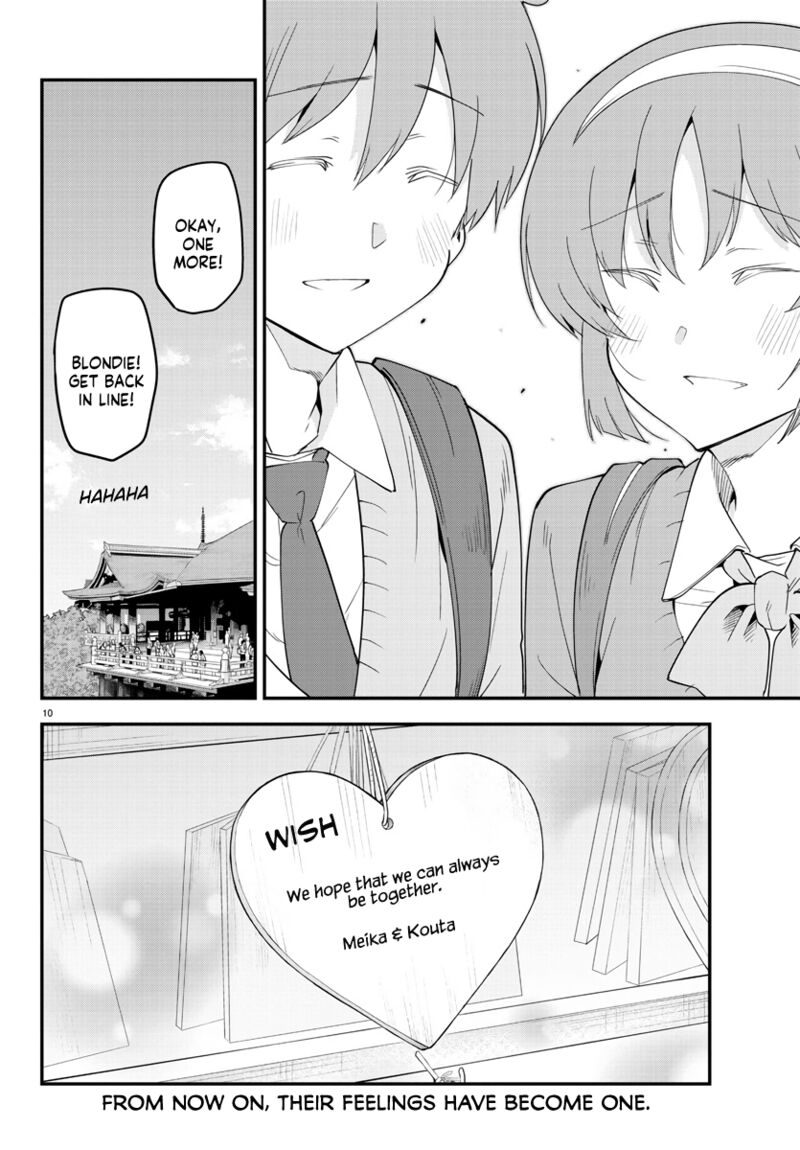 Meika San Wa Oshi Korosenai 139 10