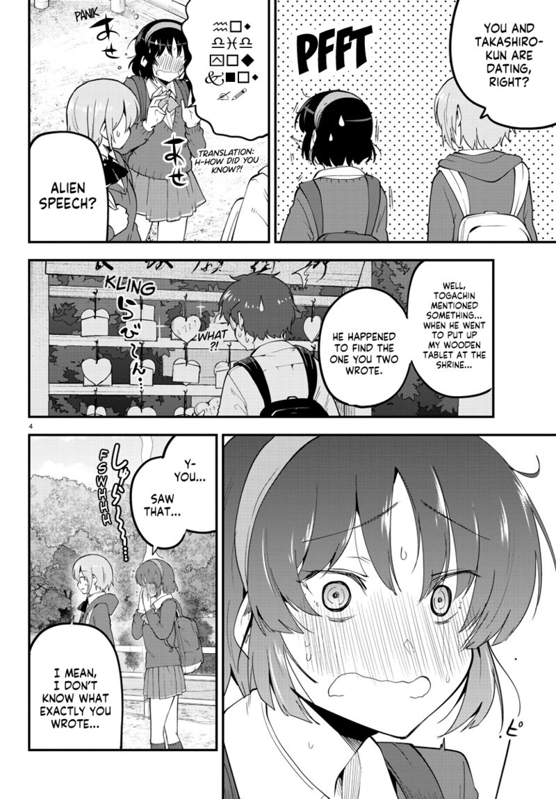 Meika San Wa Oshi Korosenai 139 4
