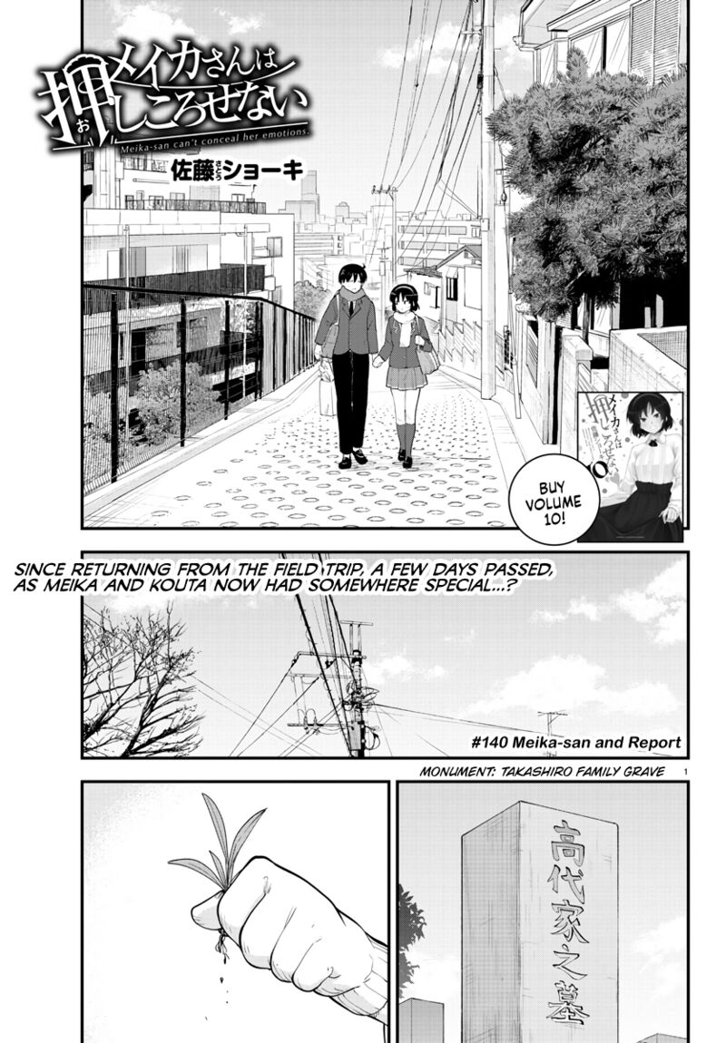 Meika San Wa Oshi Korosenai 140 2