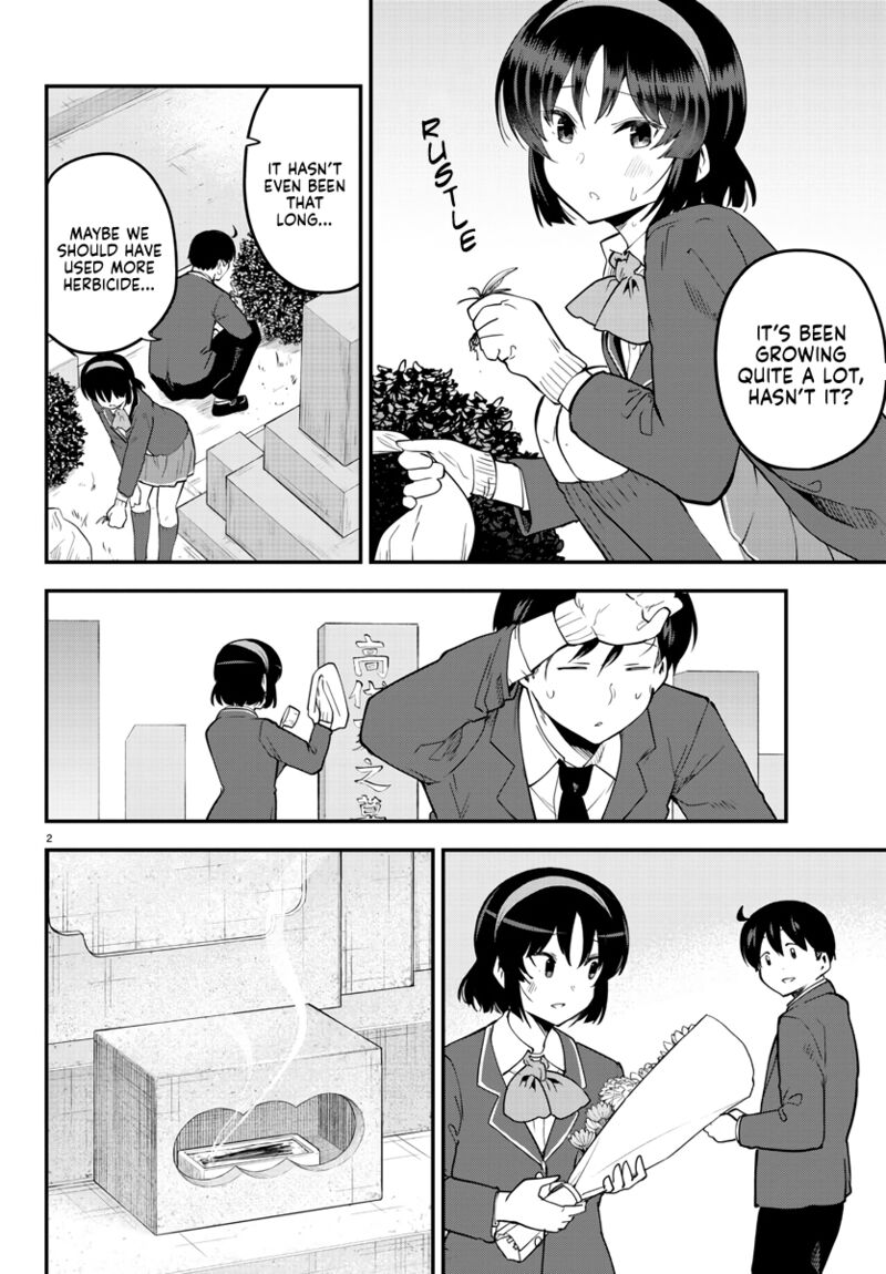 Meika San Wa Oshi Korosenai 140 3
