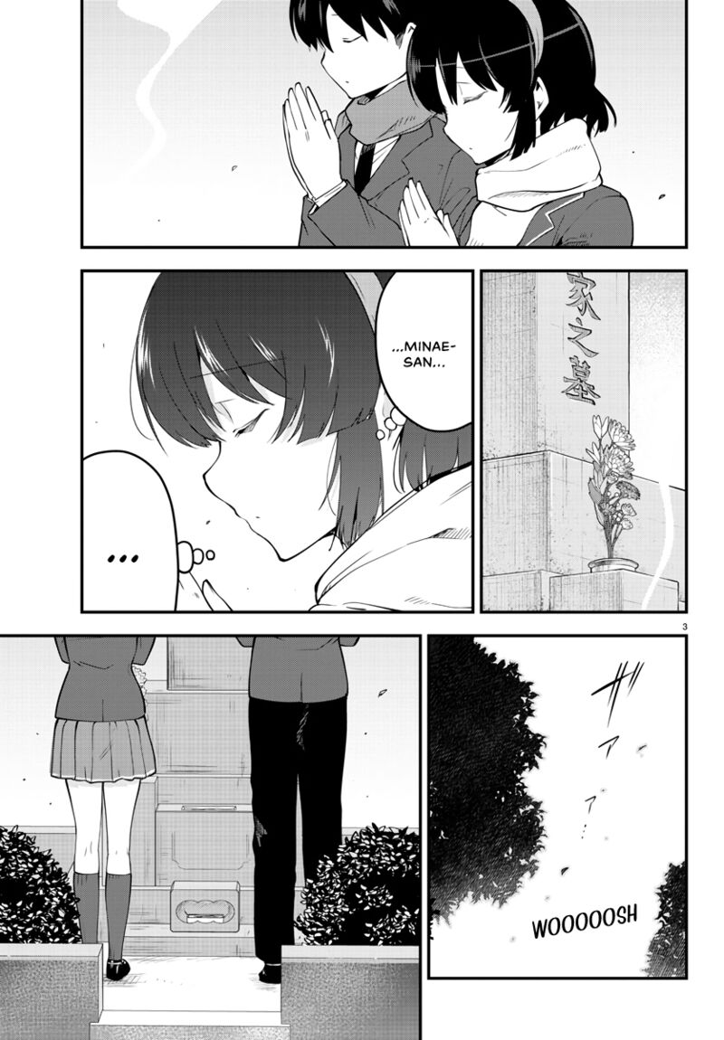 Meika San Wa Oshi Korosenai 140 4