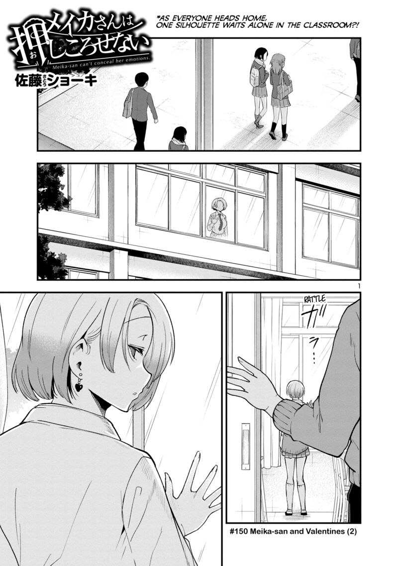 Meika San Wa Oshi Korosenai 150 1