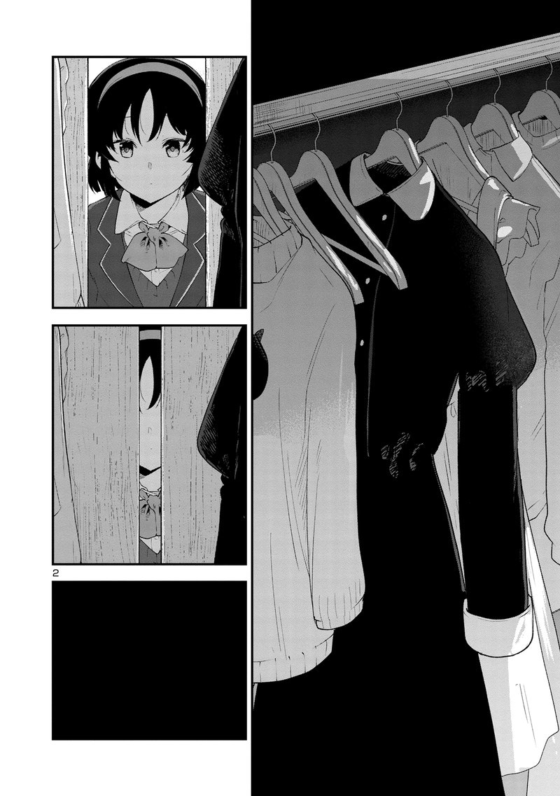 Meika San Wa Oshi Korosenai 151 2