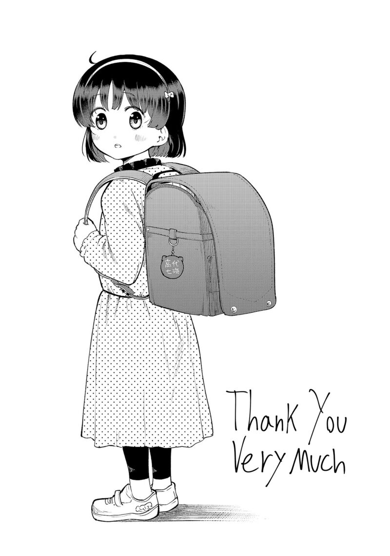 Meika San Wa Oshi Korosenai 153b 4