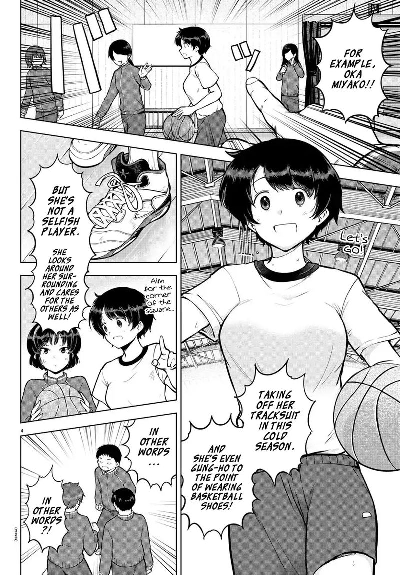 Meika San Wa Oshi Korosenai 16 4