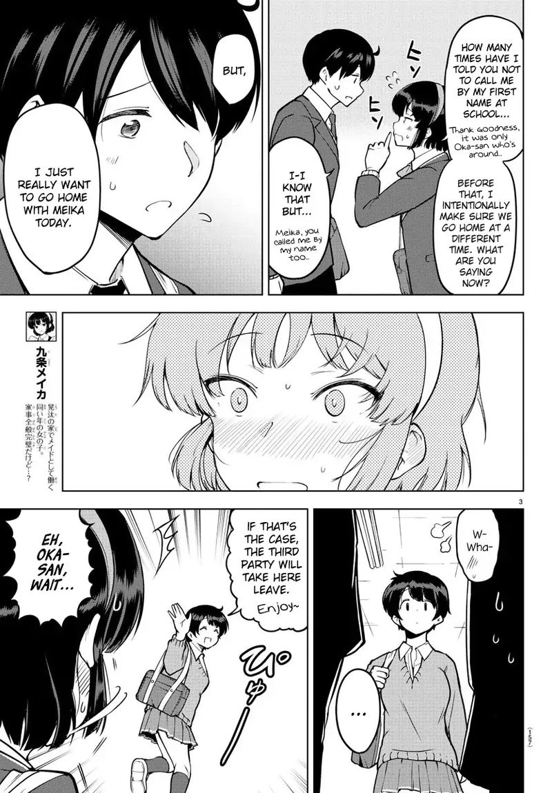 Meika San Wa Oshi Korosenai 17 3