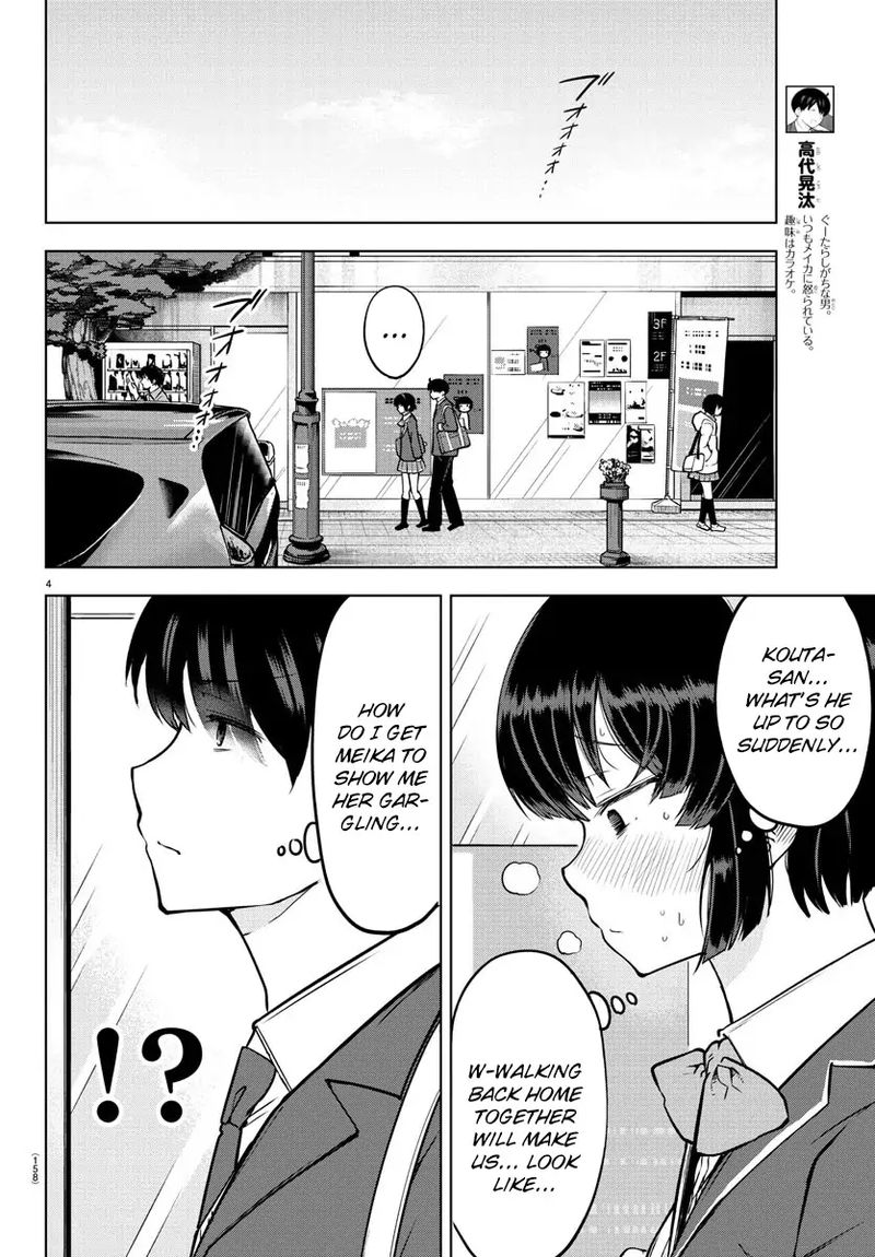 Meika San Wa Oshi Korosenai 17 4