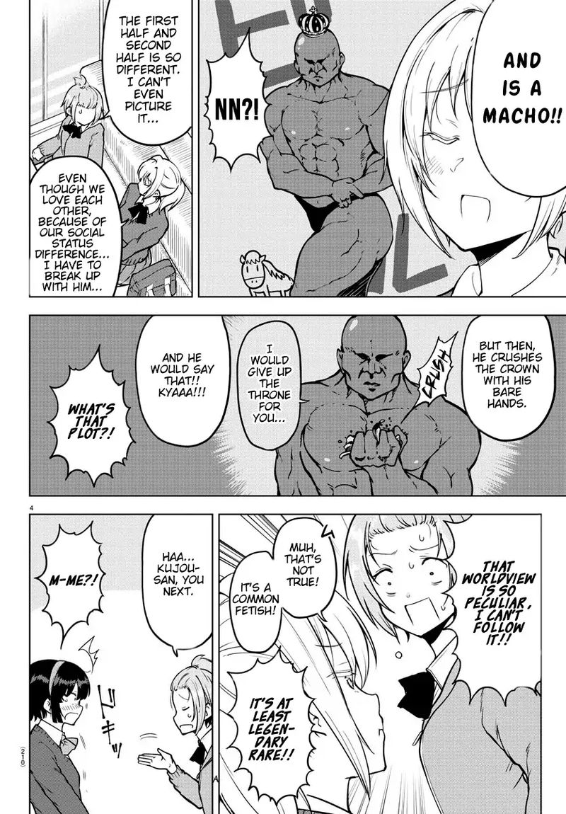 Meika San Wa Oshi Korosenai 18 4