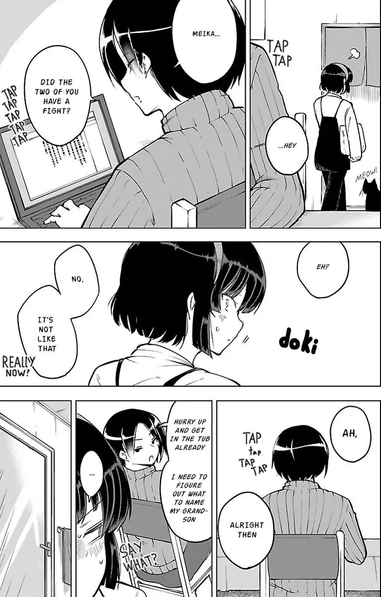 Meika San Wa Oshi Korosenai 20 7
