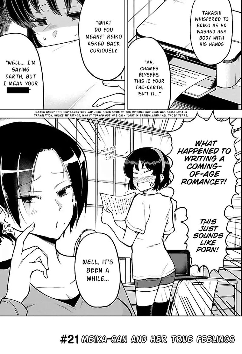 Meika San Wa Oshi Korosenai 21 1