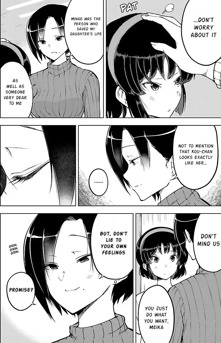 Meika San Wa Oshi Korosenai 22 2
