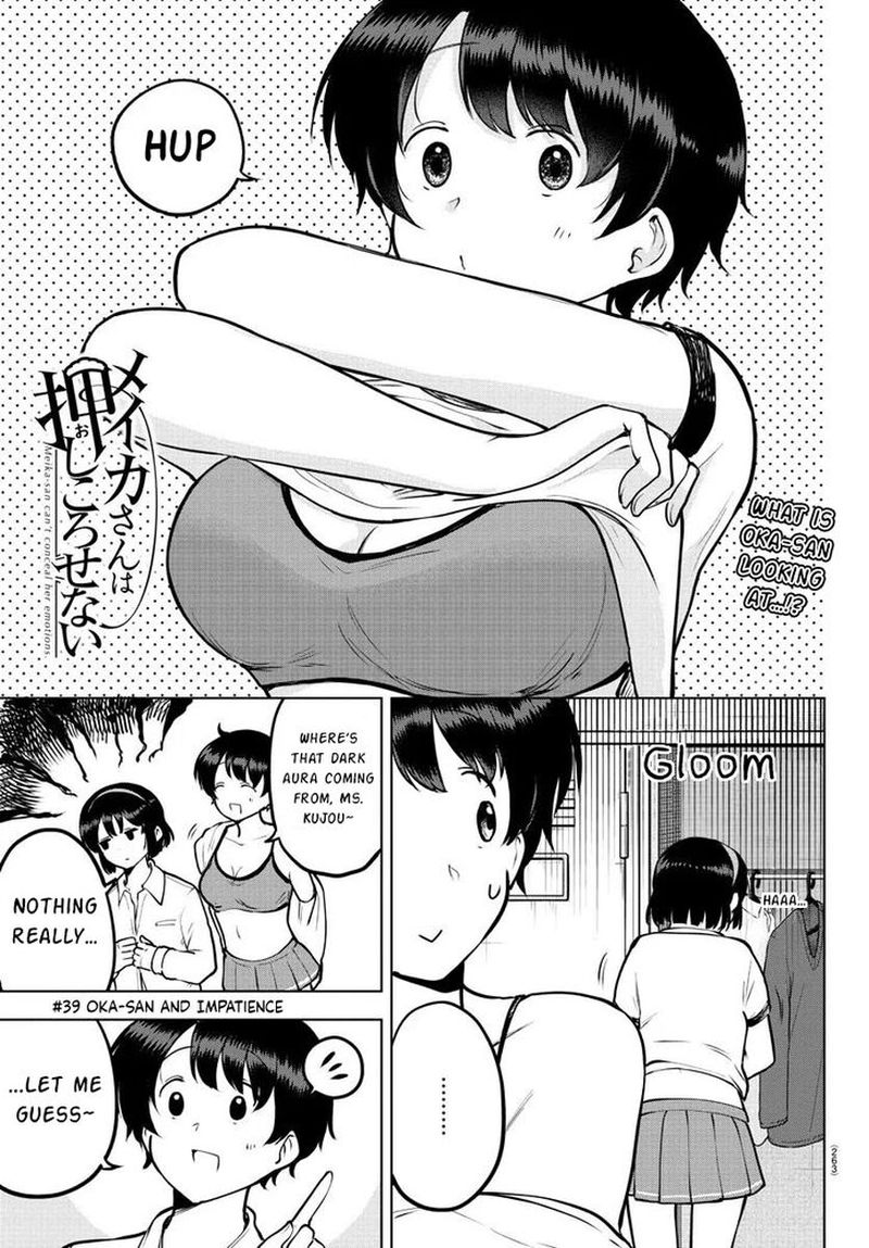 Meika San Wa Oshi Korosenai 39 1
